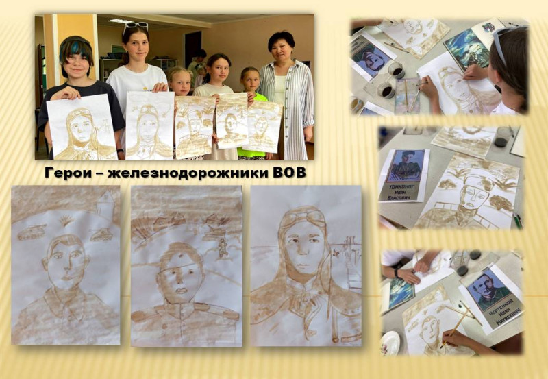 Портреты Героев-железнодорожников ВОВ