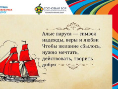 День Военно-Морского флота