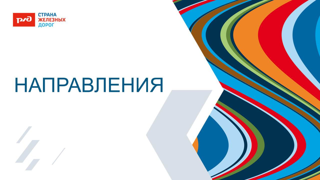 Детский оздоровительный лагерь &laquo;Зелёный Огонёк&raquo;