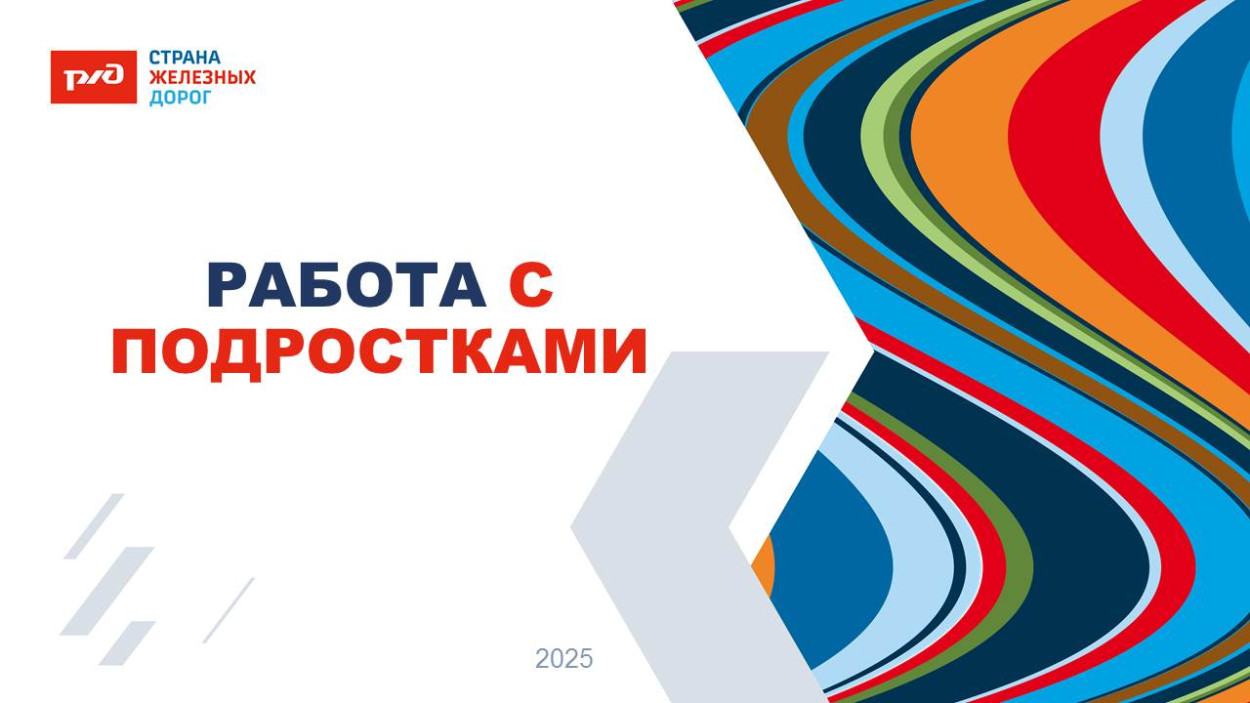 Детский оздоровительный лагерь "Алёнушка"