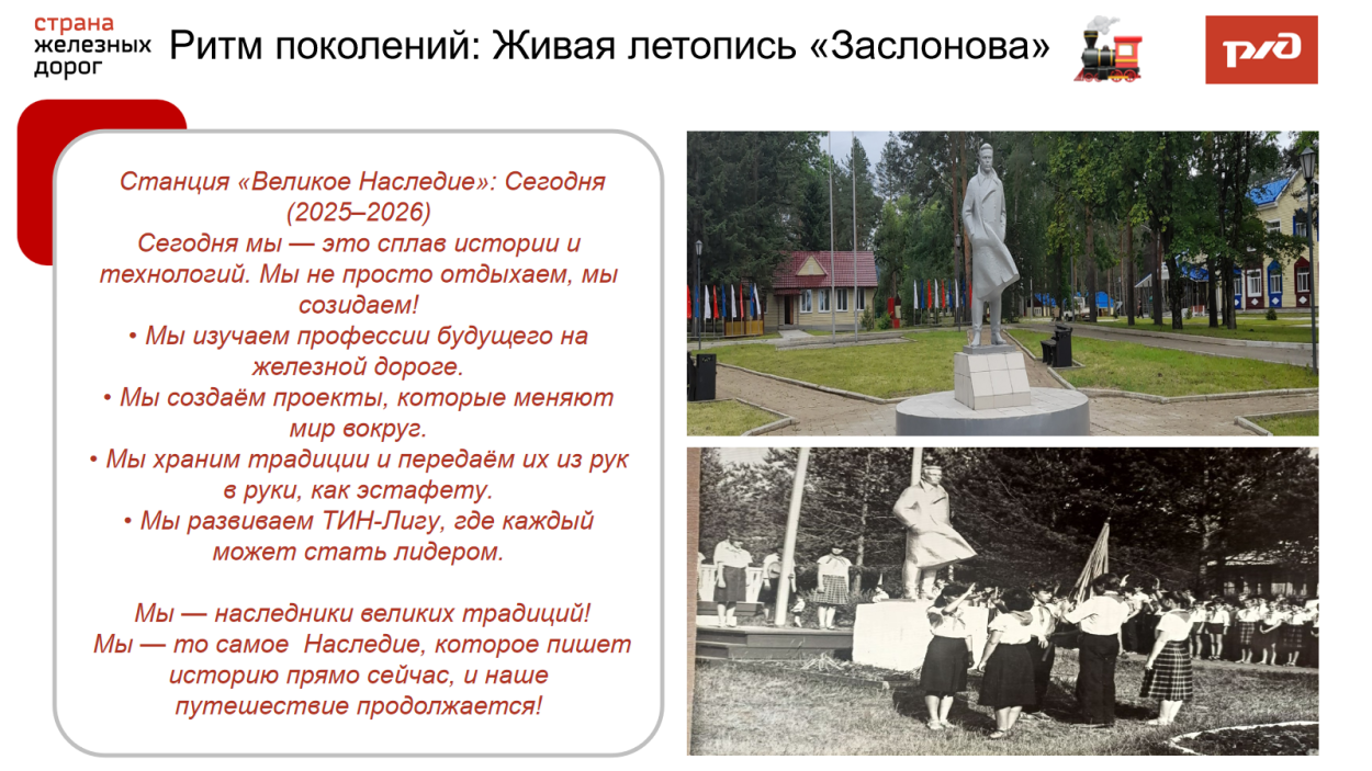 Детский оздоровительный лагерь им. К.Заслонова  ст.Вяземская