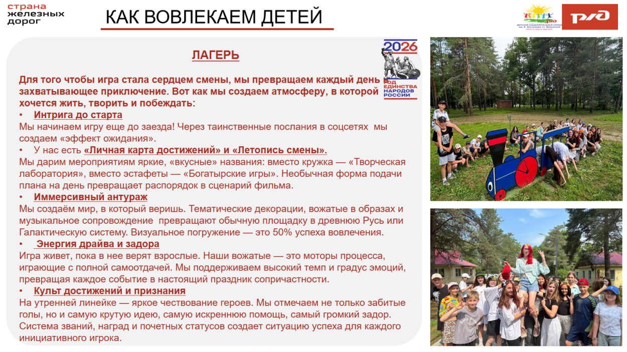 Детский оздоровительный лагерь им. К.Заслонова  ст.Вяземская