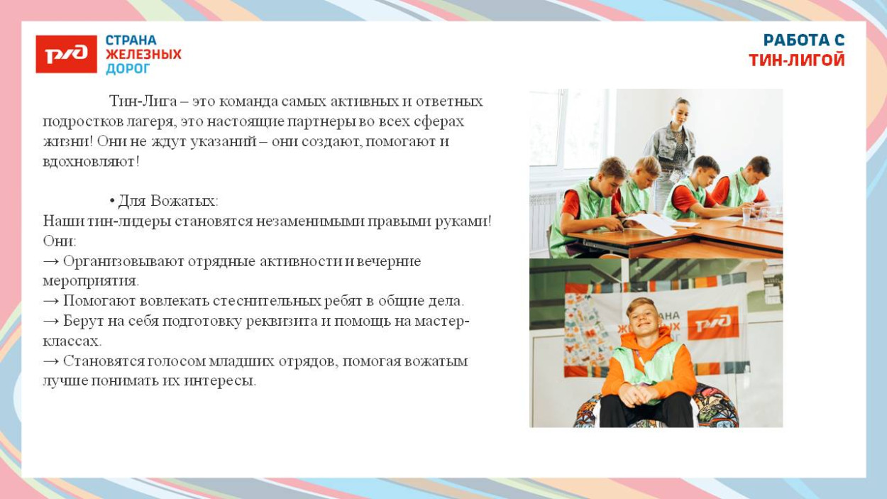 ЛЕЧЕБНО-ОЗДОРОВИТЕЛЬНЫЙ КОМПЛЕКС &laquo;САХАРЕЖ&raquo; ДОЛ