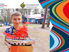 День Военно-Морского флота