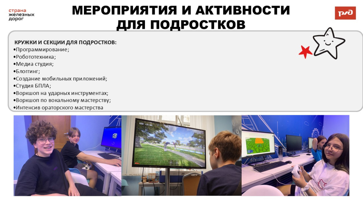ЦСПМиЮ им.К.С. Заслонова