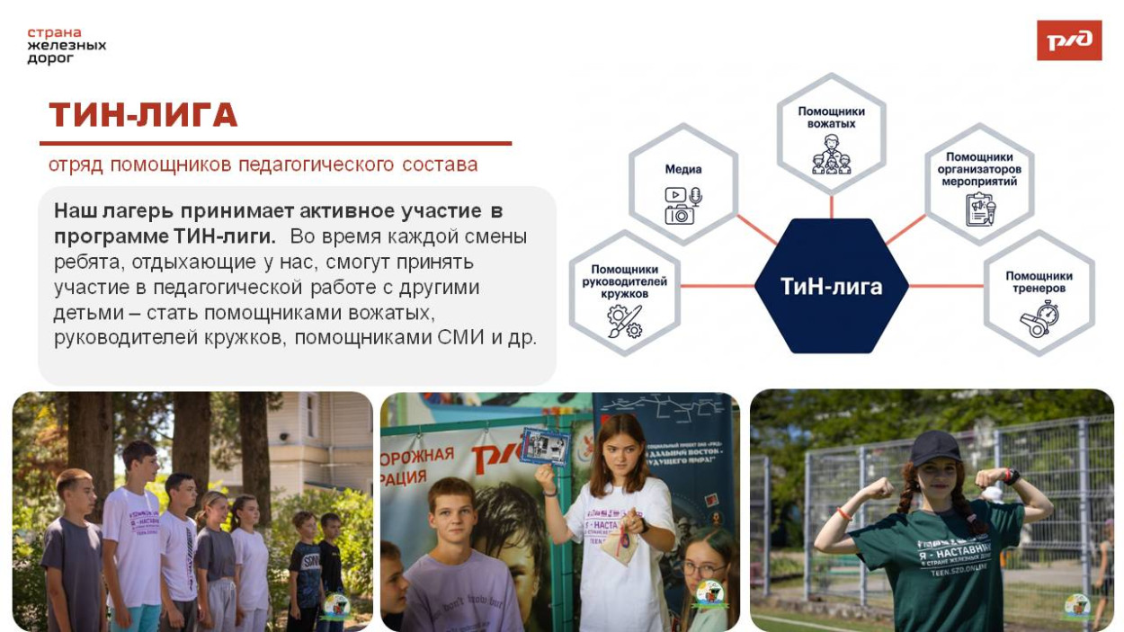 Детский оздоровительный лагерь &laquo;Зеленый Огонек&raquo;