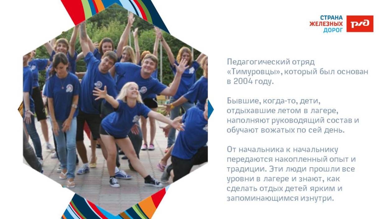 Детский оздоровительный лагерь &laquo;Зелёный Огонёк&raquo;