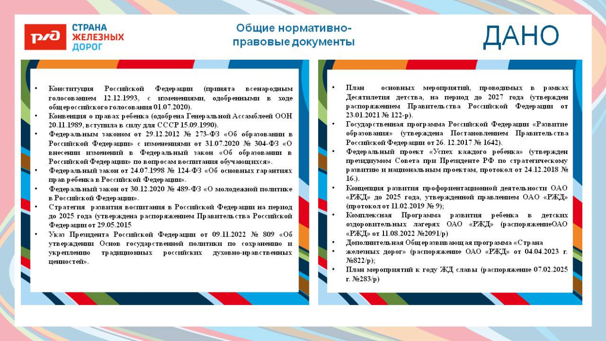 ДЕТСКИЙ ОЗДОРОВИТЕЛЬНЫЙ ЛАГЕРЬ "ЭКСПРЕСС" п. Солоники