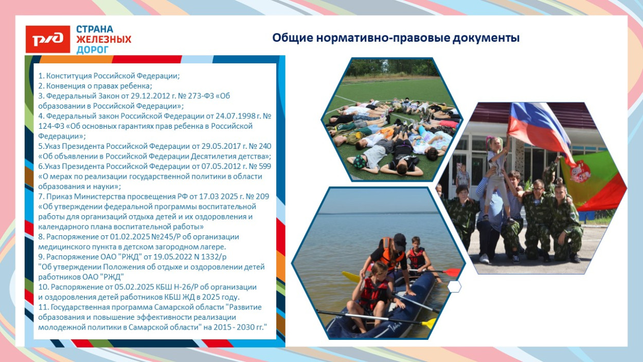 ДКОЦСТ &laquo;Услада&raquo;