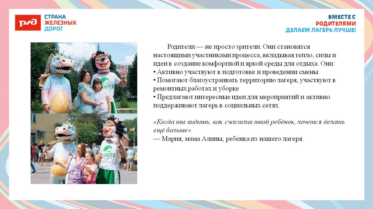 ЛЕЧЕБНО-ОЗДОРОВИТЕЛЬНЫЙ КОМПЛЕКС &laquo;САХАРЕЖ&raquo; ДОЛ