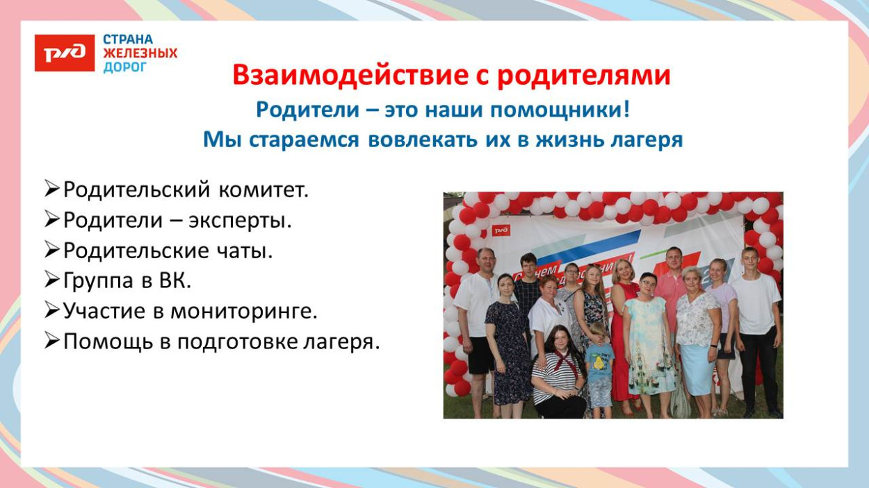 Детский оздоровительный лагерь "Дубки" 