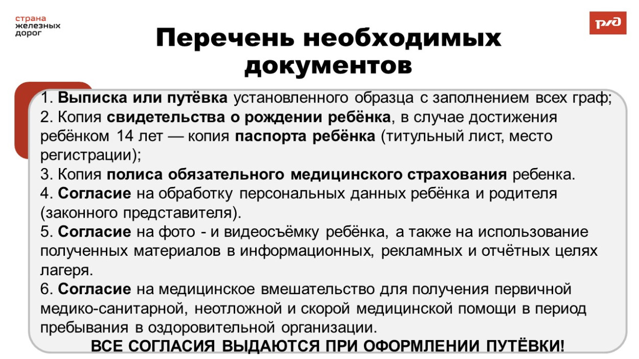 ОЦ "Салют"