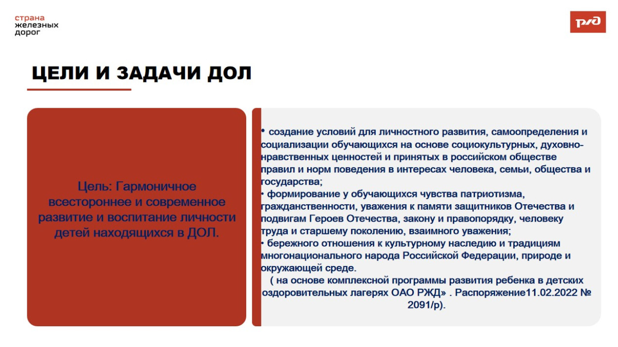 Детский оздоровительный лагерь "Дубки" 