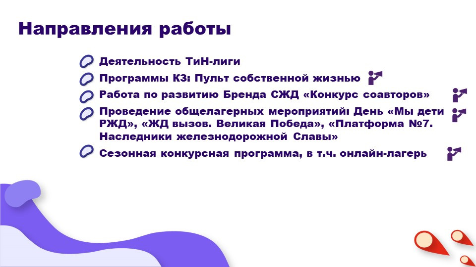 ДОЛ "Звездный"