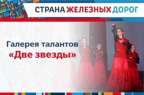 Итоги конкурса &laquo;Галерея талантов&raquo;