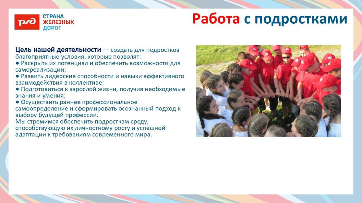 Детский оздоровительный лагерь "Огоньки" Дирекции социальной сферы Восточно-Сибирской железной дороги.