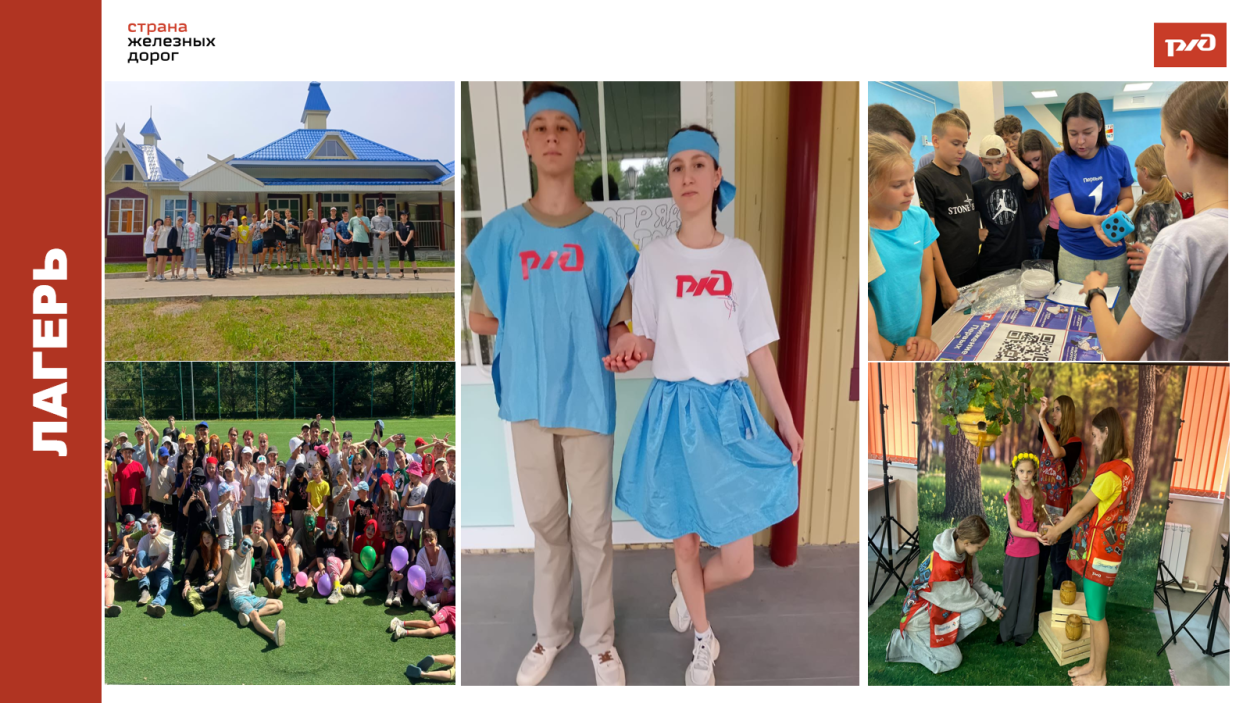 Детский оздоровительный лагерь им. К.Заслонова  ст.Вяземская