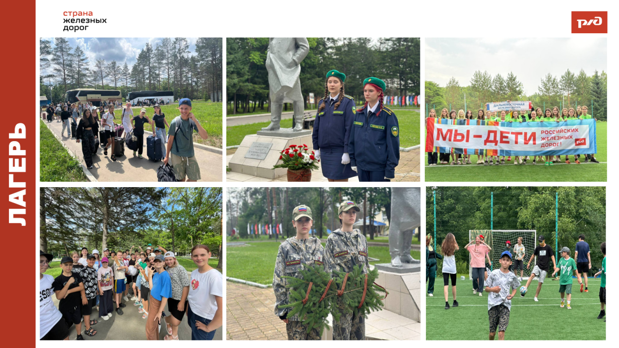 Детский оздоровительный лагерь им. К.Заслонова  ст.Вяземская