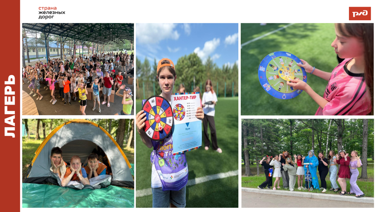 Детский оздоровительный лагерь им. К.Заслонова  ст.Вяземская