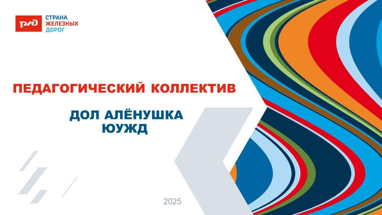 Детский оздоровительный лагерь "Алёнушка"