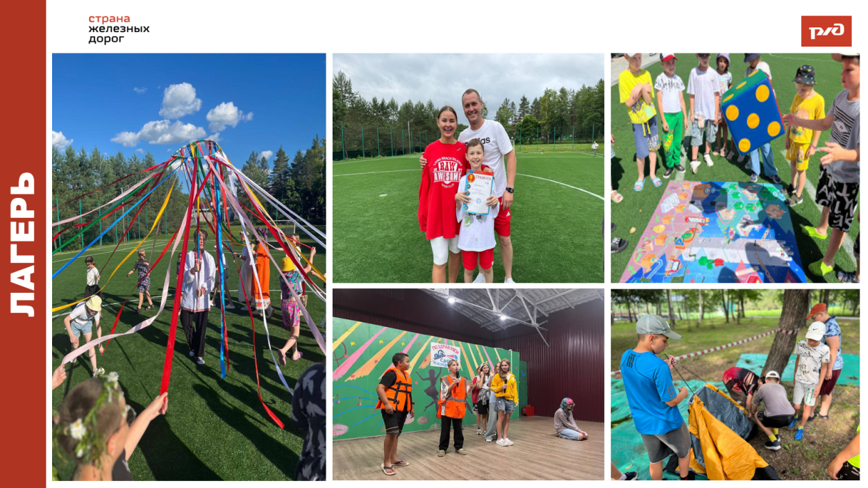 Детский оздоровительный лагерь им. К.Заслонова  ст.Вяземская