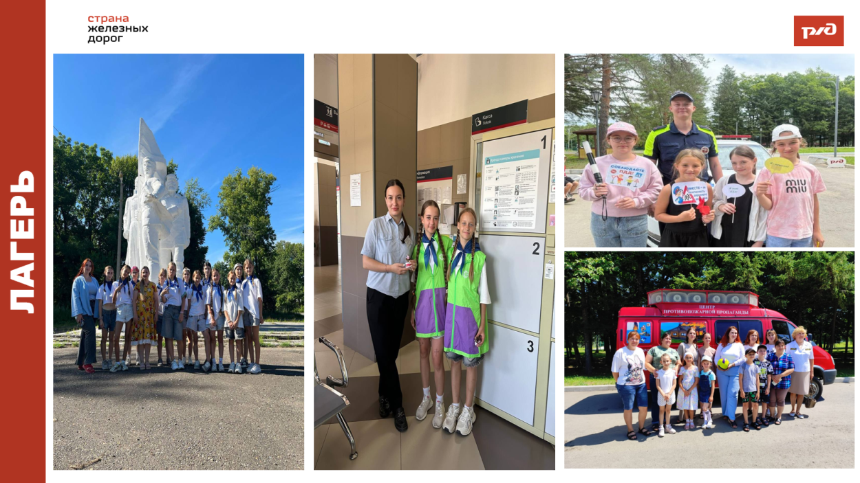 Детский оздоровительный лагерь им. К.Заслонова  ст.Вяземская