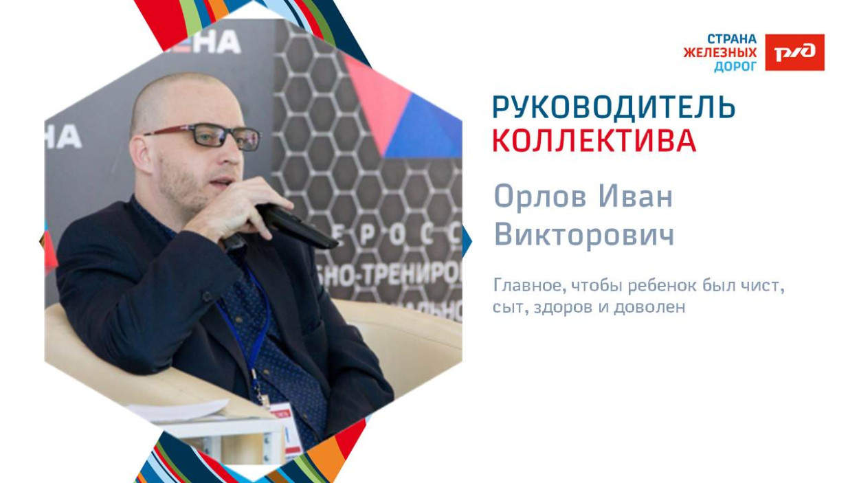 Детский оздоровительный лагерь &laquo;Зелёный Огонёк&raquo;