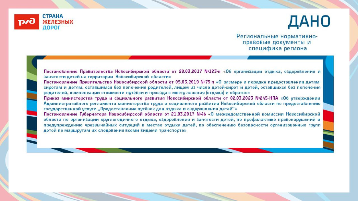 ЦСПМиЮ им.К.С. Заслонова