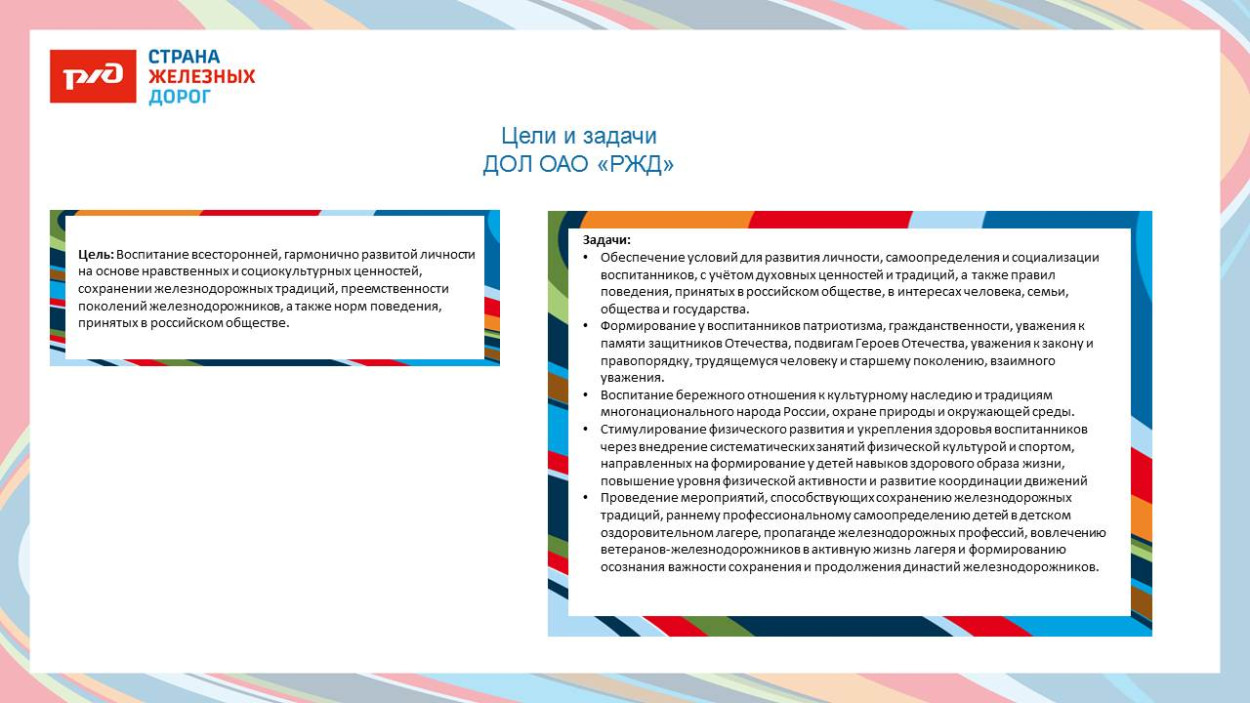 Детский оздоровительный лагерь "Алёнушка"