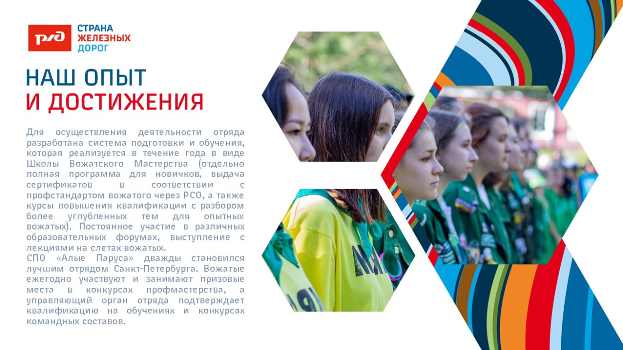 ДОЛ &laquo;Маяк&raquo;