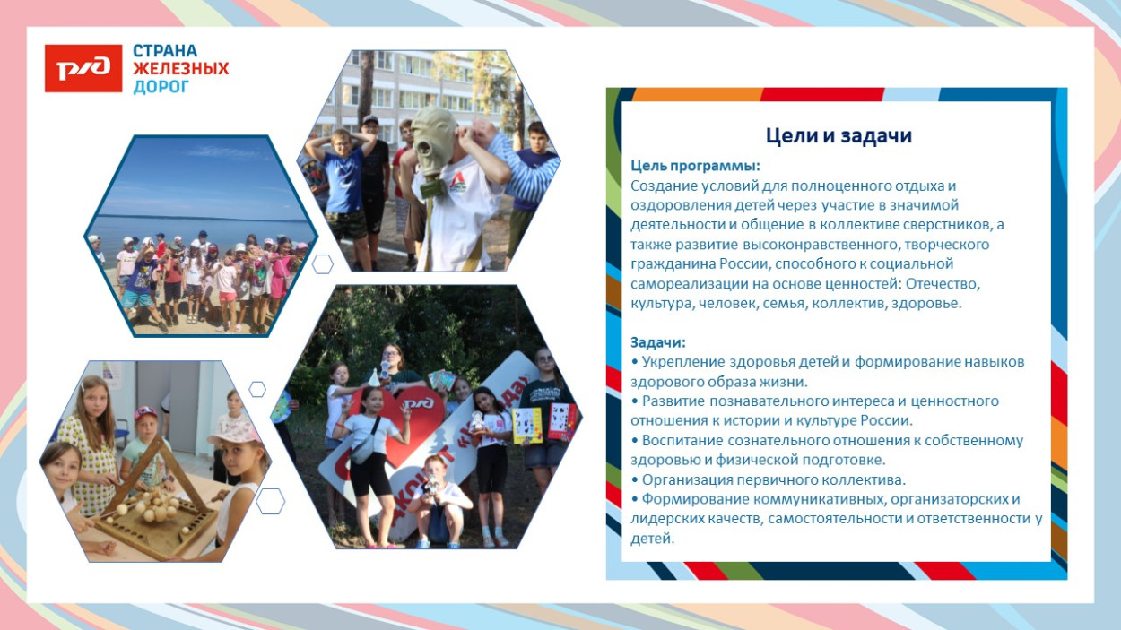 ДКОЦСТ &laquo;Услада&raquo;