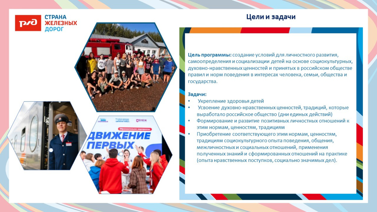 ДОЛ К.Заслонова