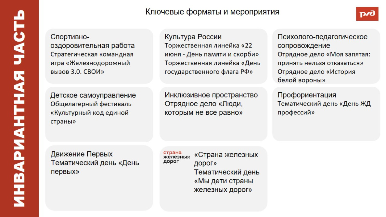 ДОЛ "Яльчик"