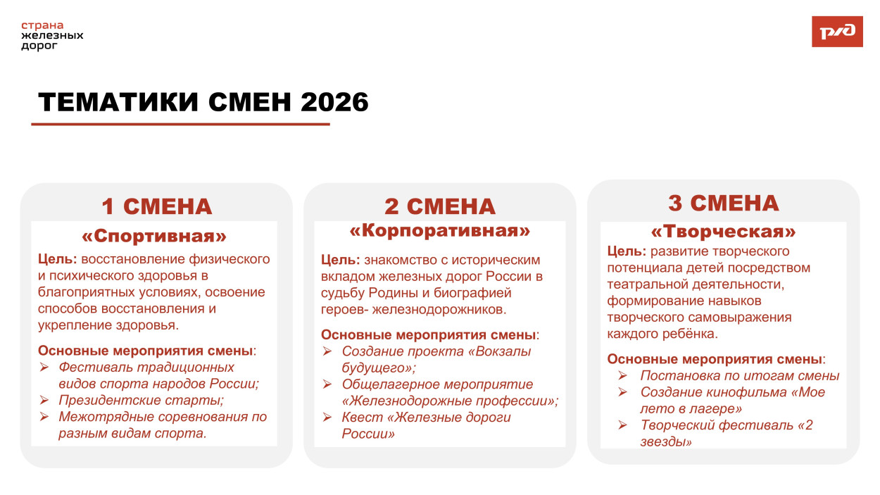 ДОЛ "ФАКЕЛ"