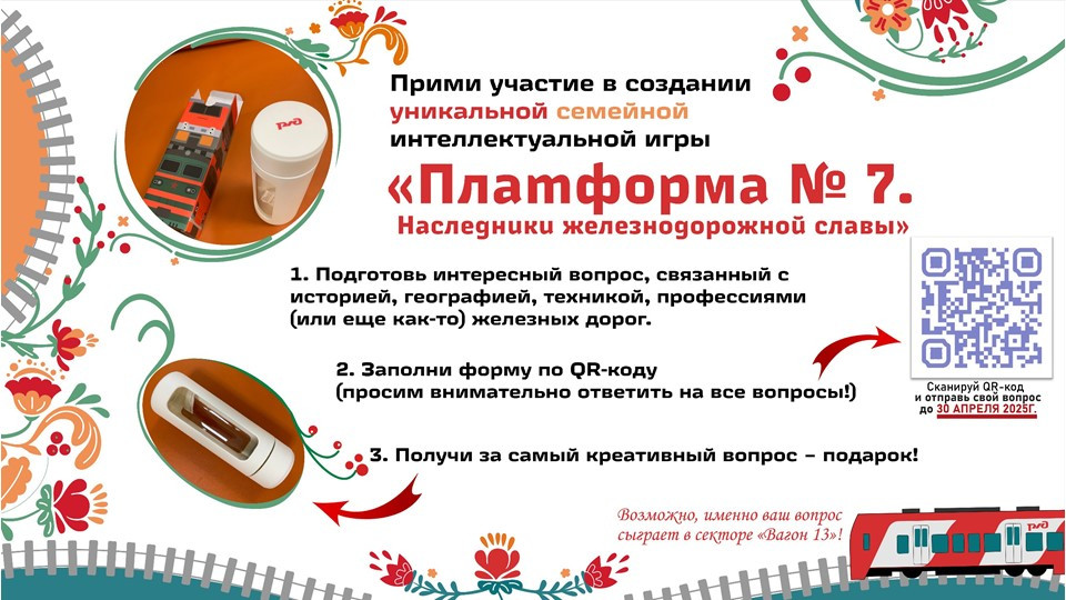 ДОЛ "Звездный"