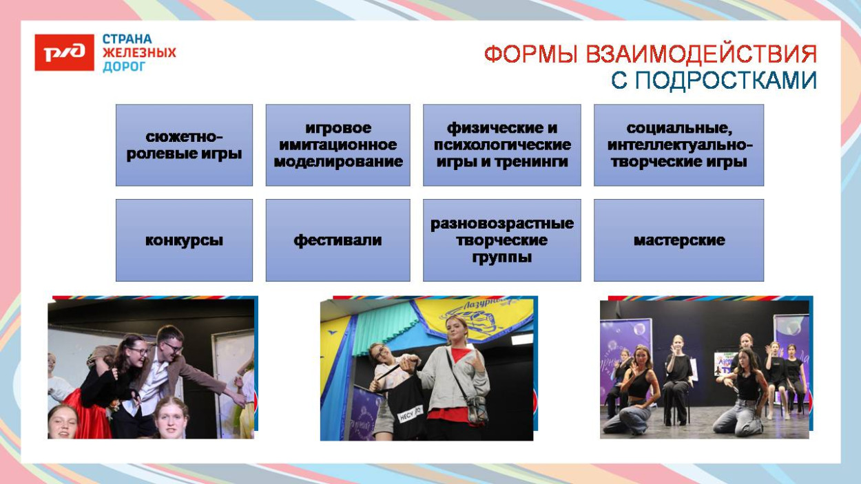 ДОЛ "Лазурный"