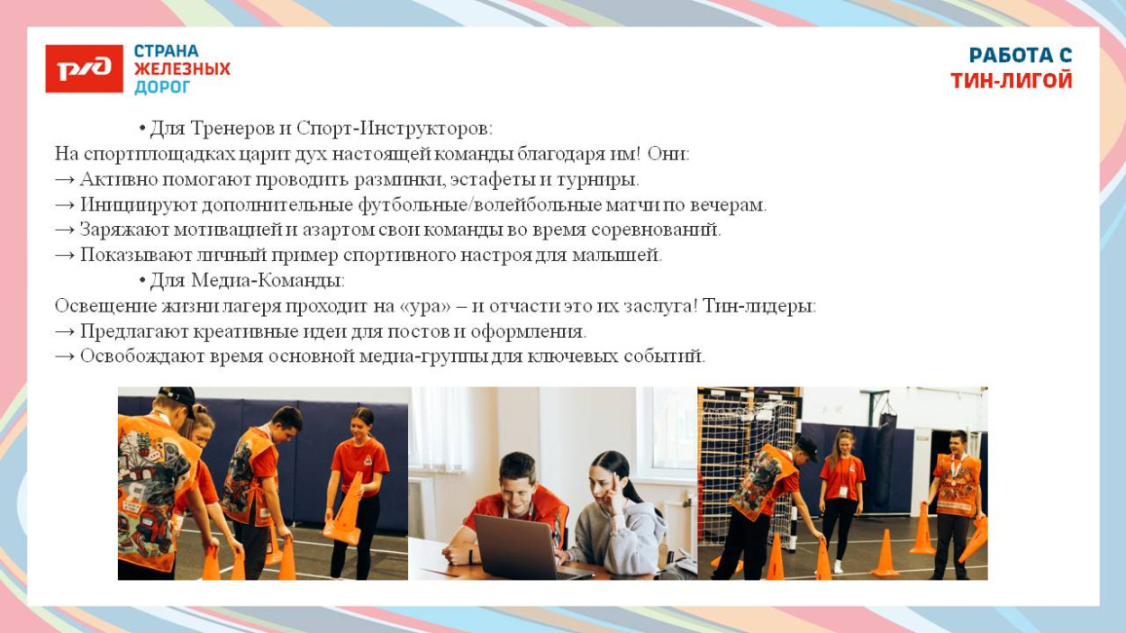 ЛЕЧЕБНО-ОЗДОРОВИТЕЛЬНЫЙ КОМПЛЕКС &laquo;САХАРЕЖ&raquo; ДОЛ