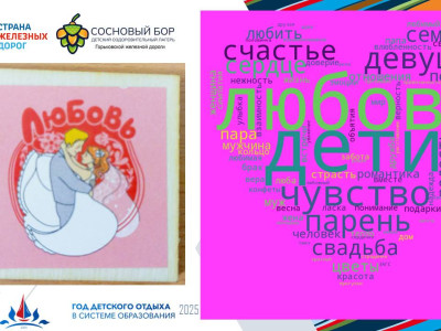 "Начинка" главных ценностей Платформы № 7