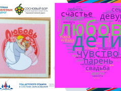 Платформа № 7