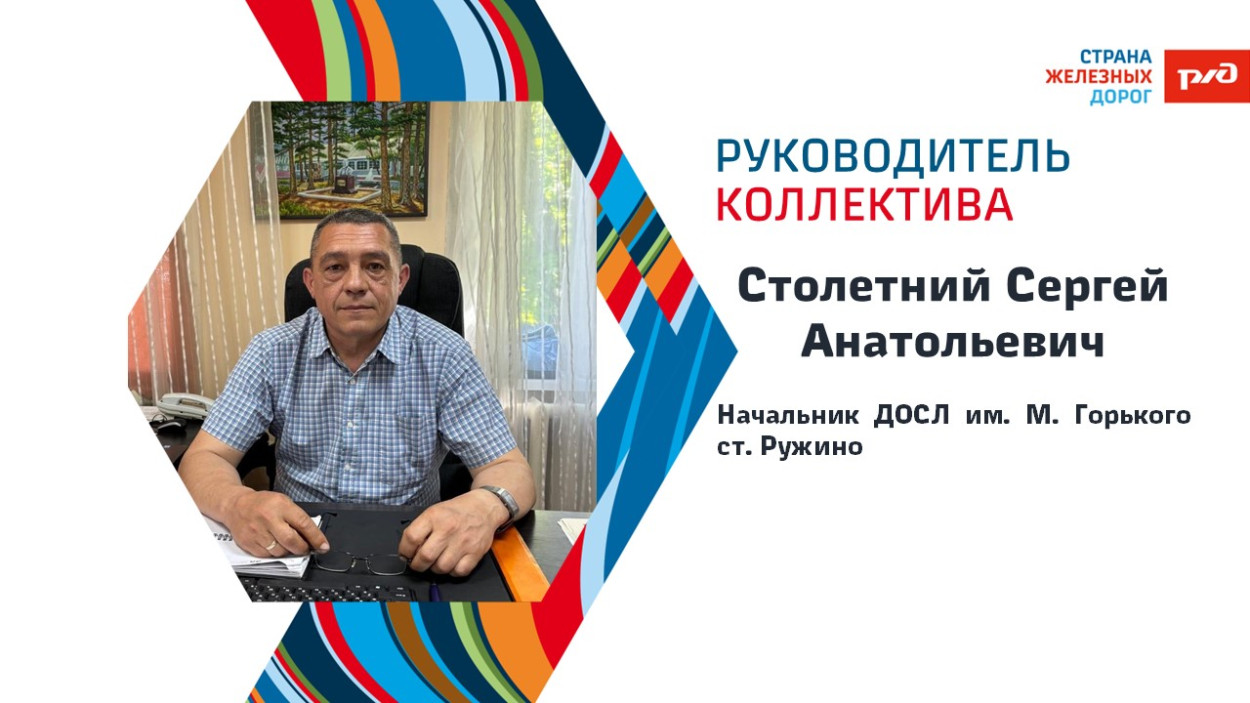 Детский оздоровительный санаторный лагерь им. Горького