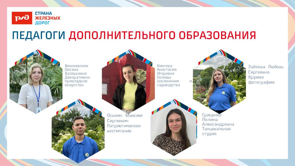 Детский оздоровительный лагерь &laquo;Зелёный Огонёк&raquo;