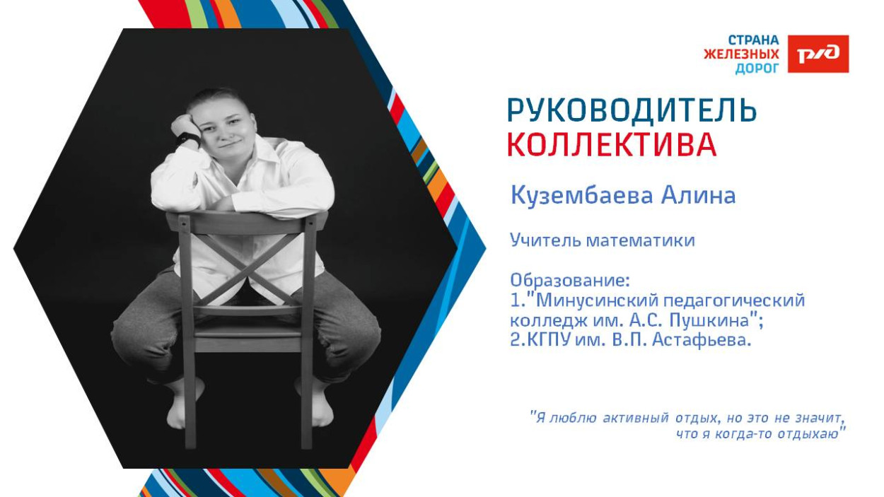 ДОЛ "Восток"