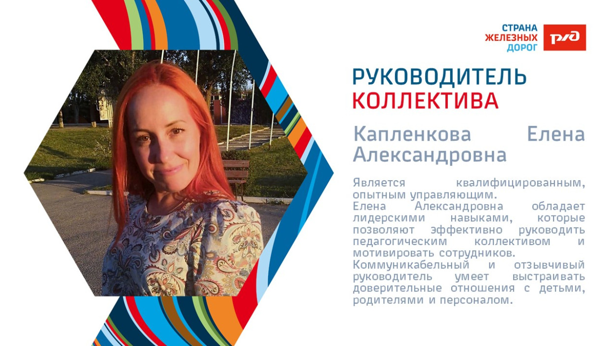 ДОЛ &laquo;Маяк&raquo;