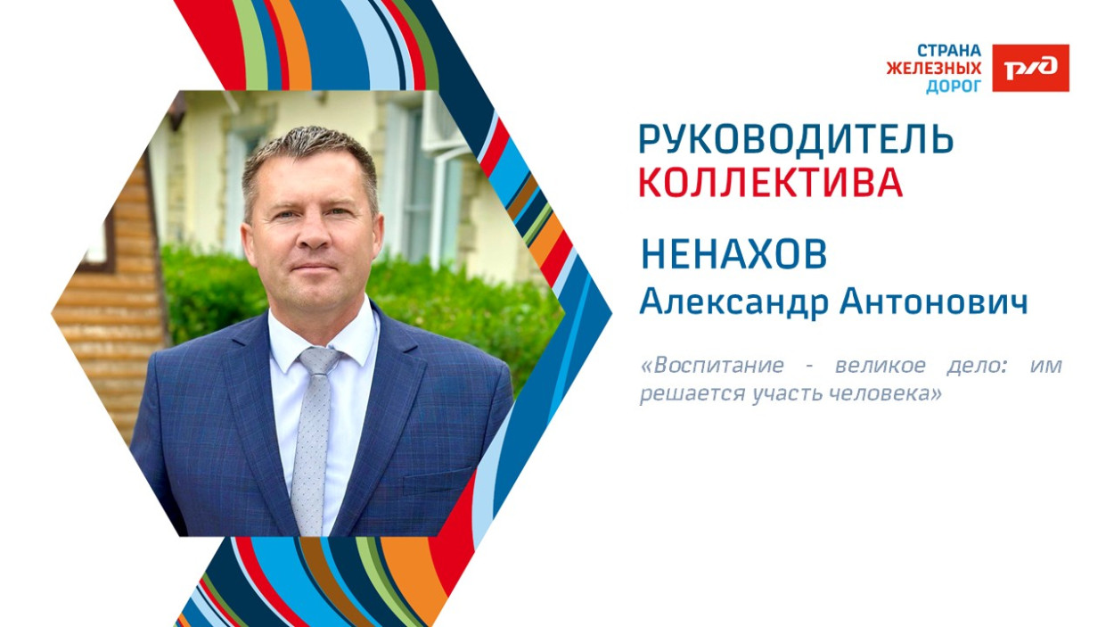 ДОЛ &laquo;Ракета&raquo;