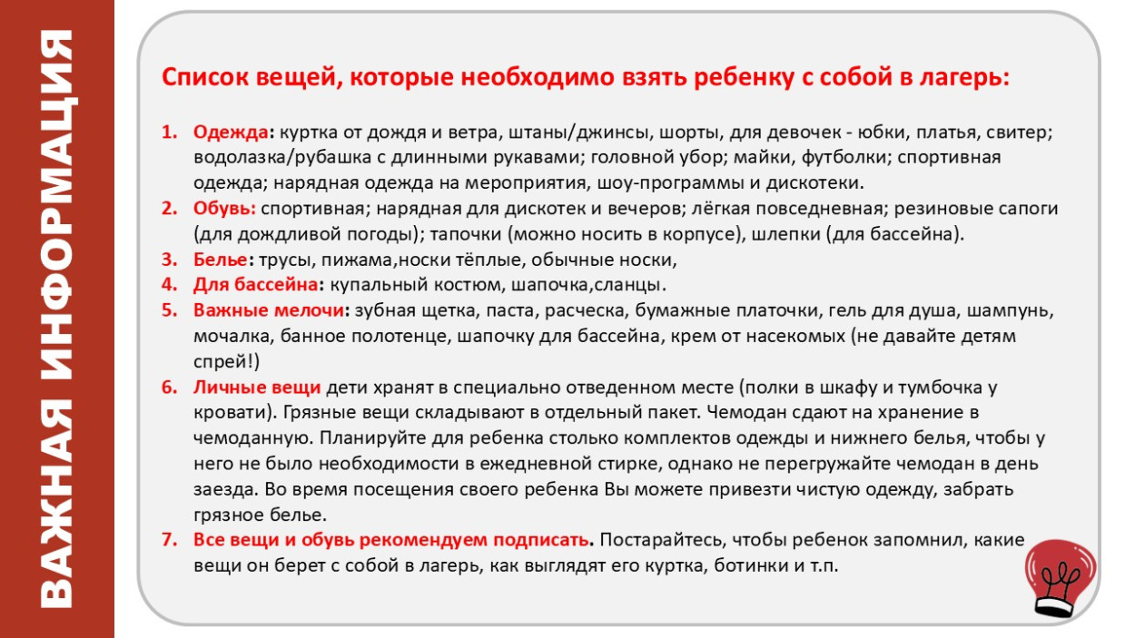 ЦСПМиЮ им.К.С. Заслонова