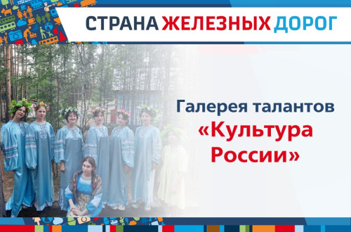 Итоги конкурса &laquo;Галерея талантов&raquo;.