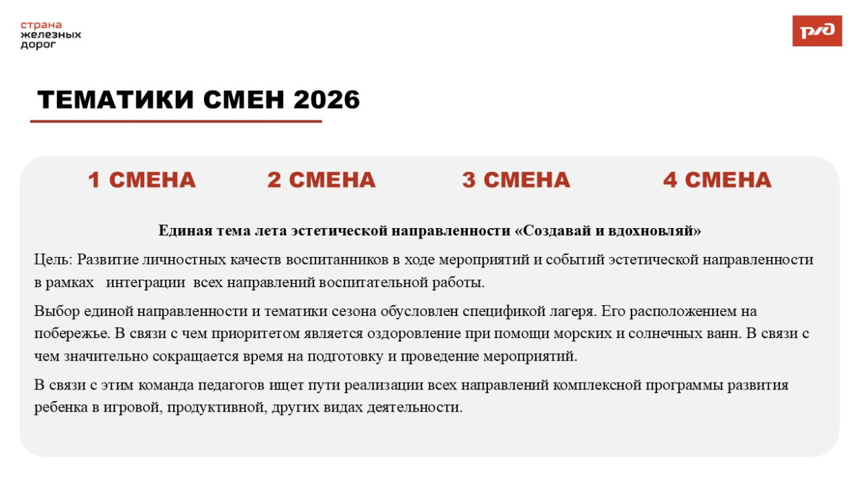 ДЕТСКИЙ ОЗДОРОВИТЕЛЬНЫЙ ЛАГЕРЬ "ЭКСПРЕСС" п. Солоники