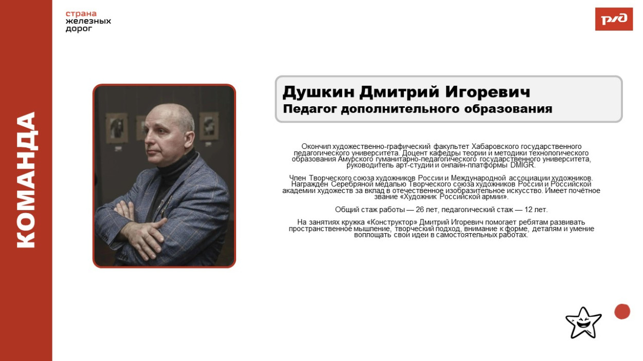 Детский оздоровительный лагерь им. Заслонова ст.Комсомольск