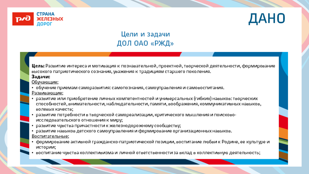Детский оздоровительный лагерь "Экспресс" п. Кабардинка