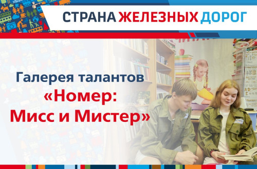 Итоги конкурса &laquo;Галерея талантов&raquo; шестой недели